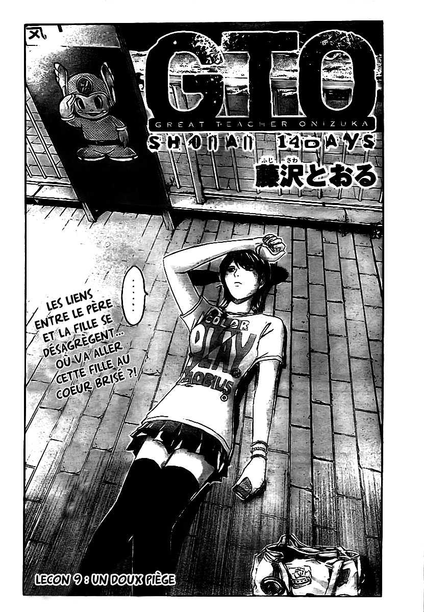 img GTO - Shonan 14 4